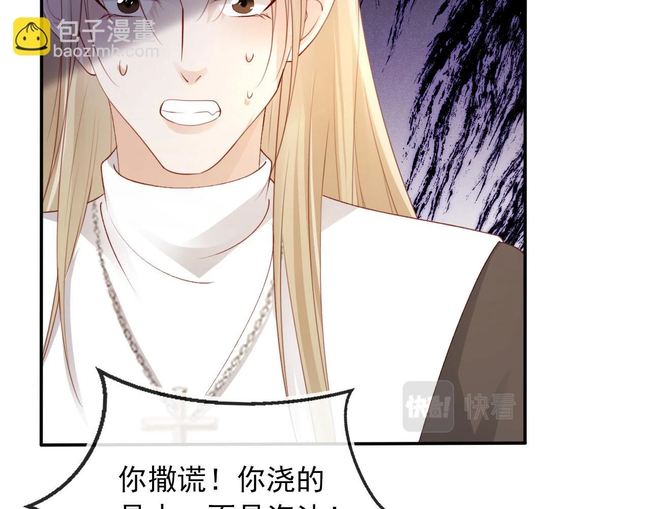 第61话 审判75
