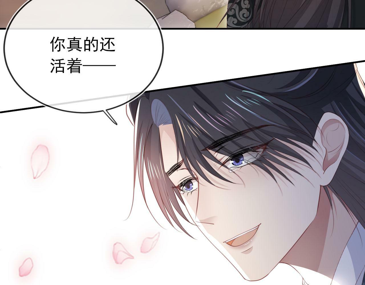 第89话 重逢81