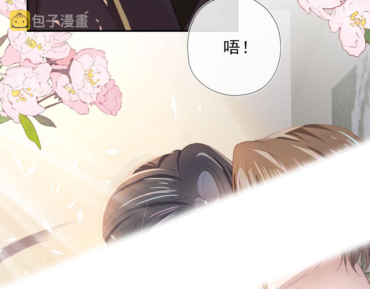 第40话 宝宝？71