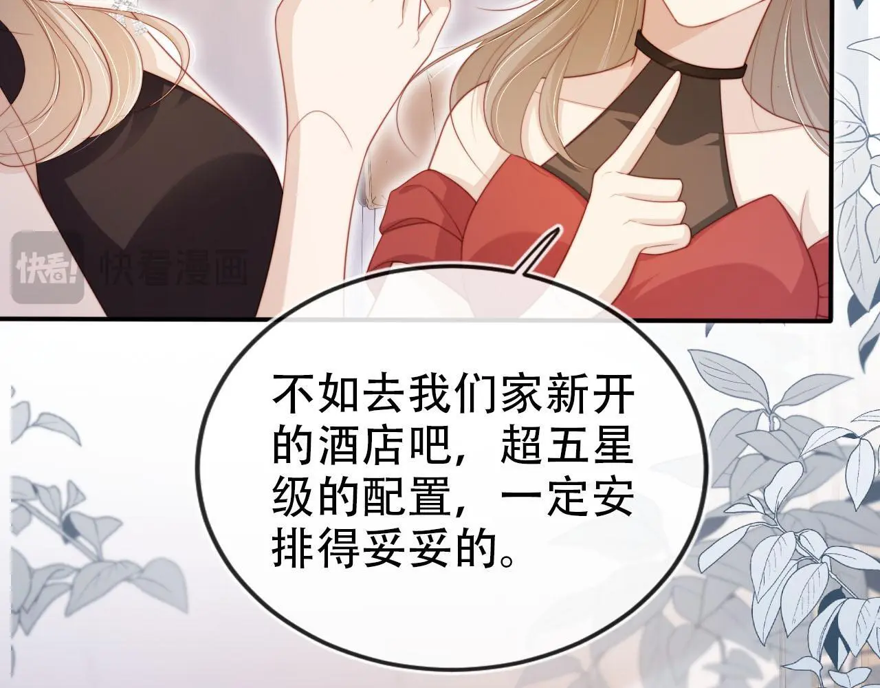 第135话 冤家路窄46