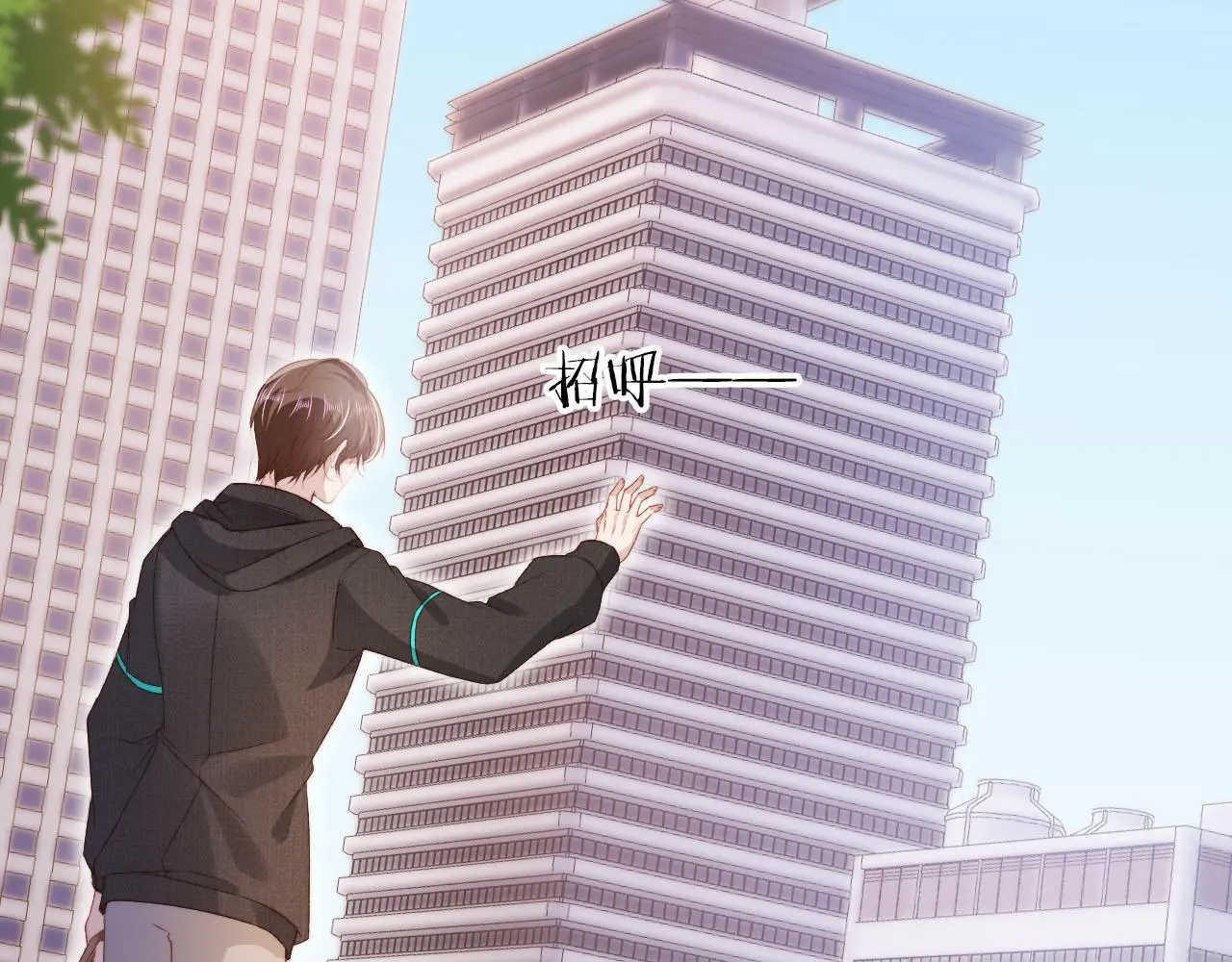 第138话 绑架36