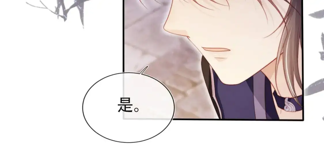 第154话 （加更）阴谋24