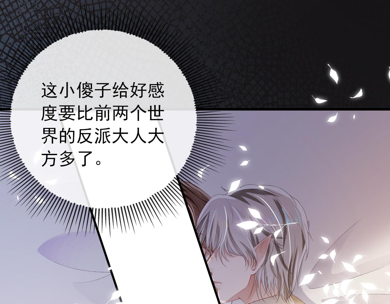 第53话 恢复记忆41
