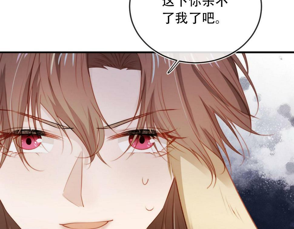 第76话 反击大作战73
