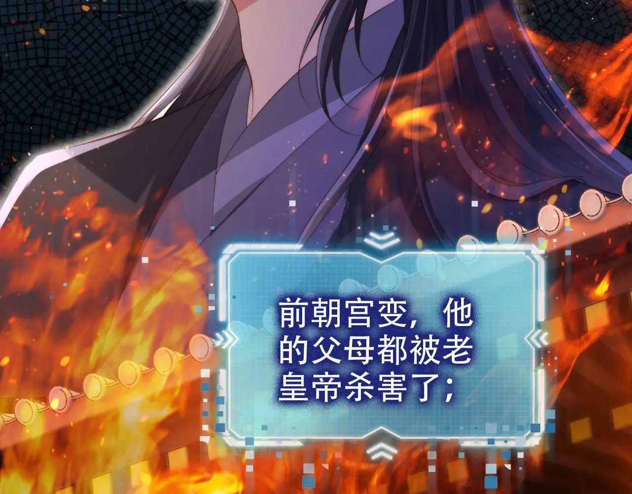 第146话 情蛊10