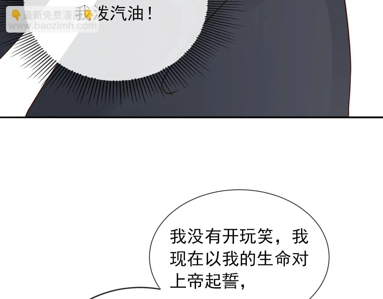 第61话 审判54