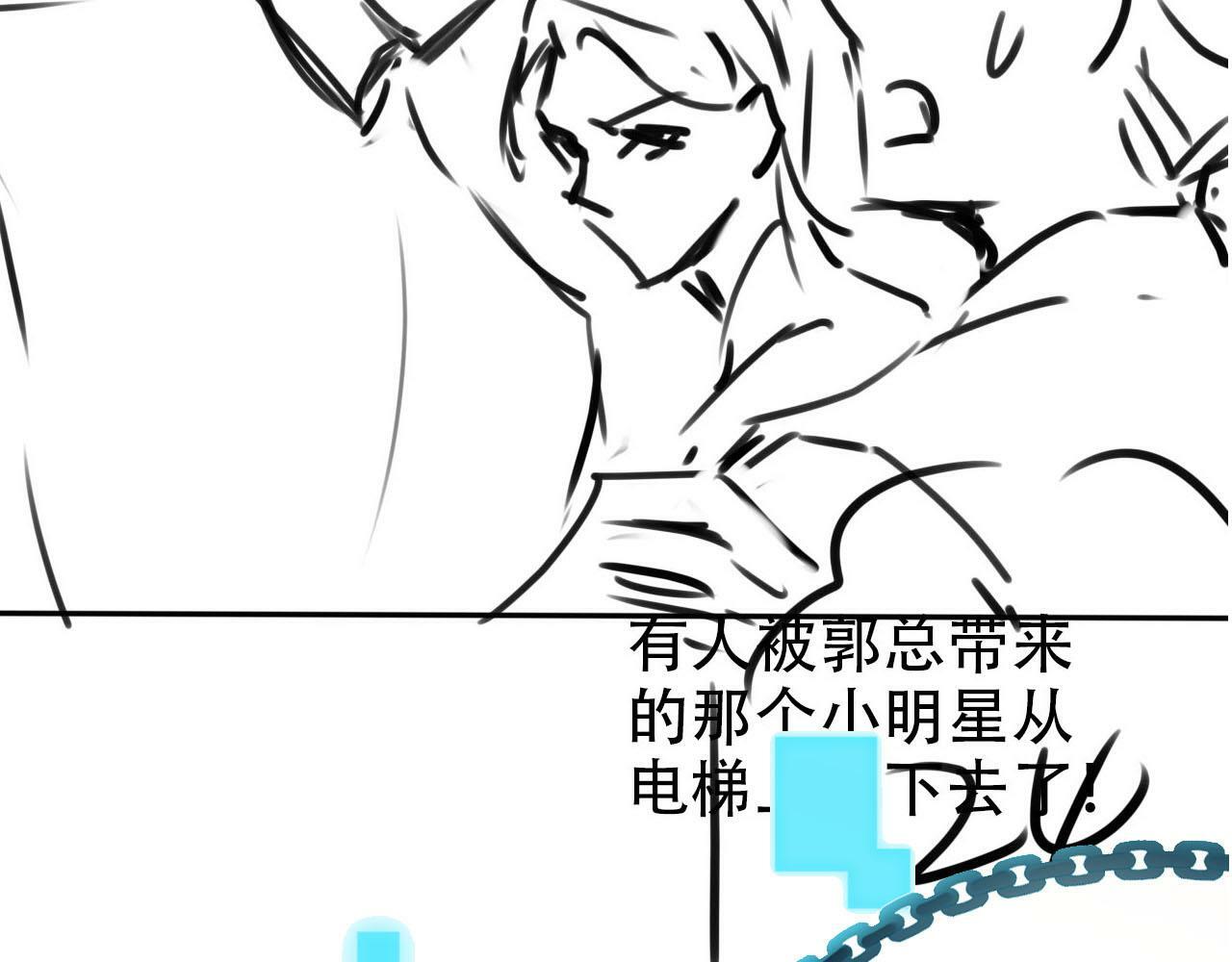 第107话 吃醋106