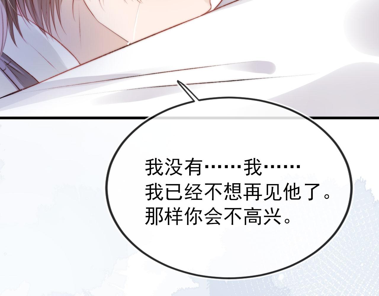 第14话 心动56