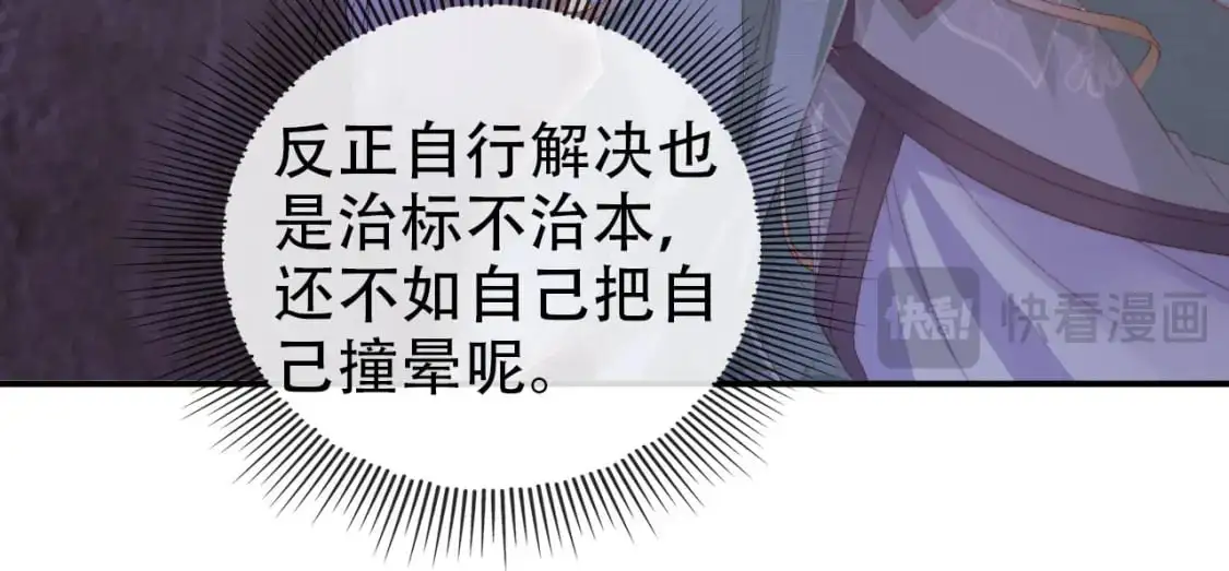 第147话 自己解决60
