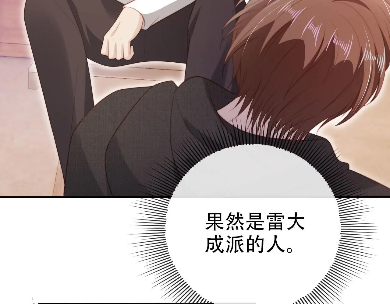 第138话 绑架52