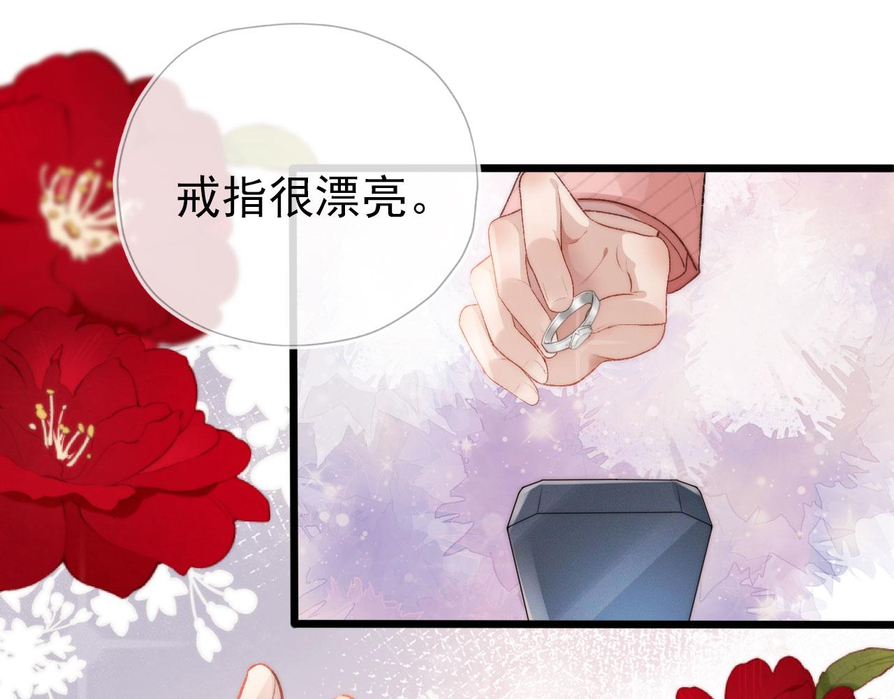 第16话 求婚52