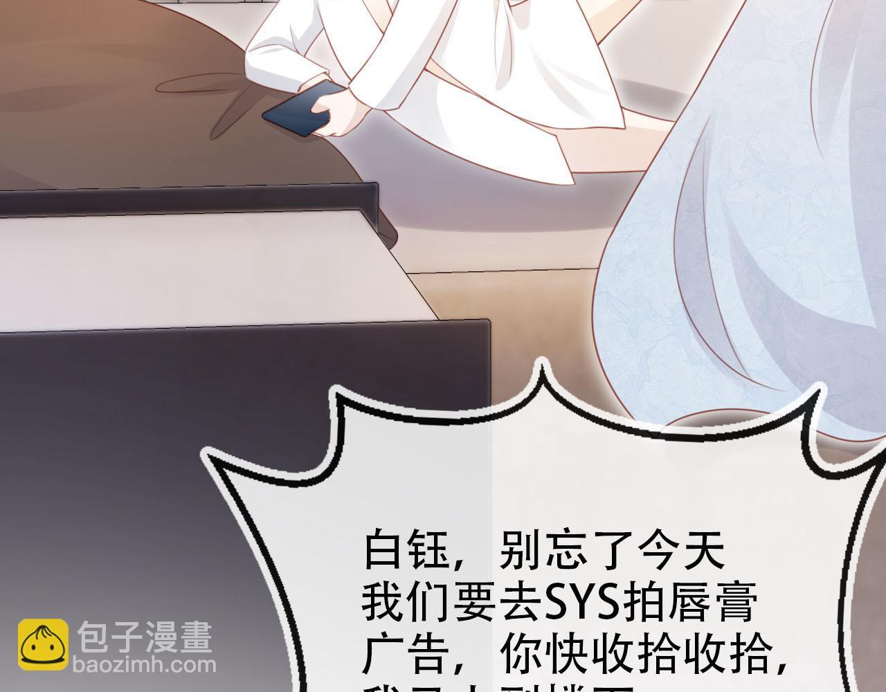 第117话 舆论风向27