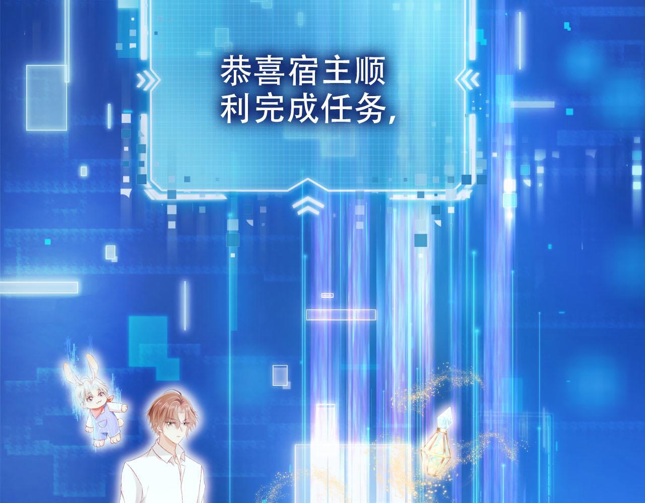 第121话 新世界开启7