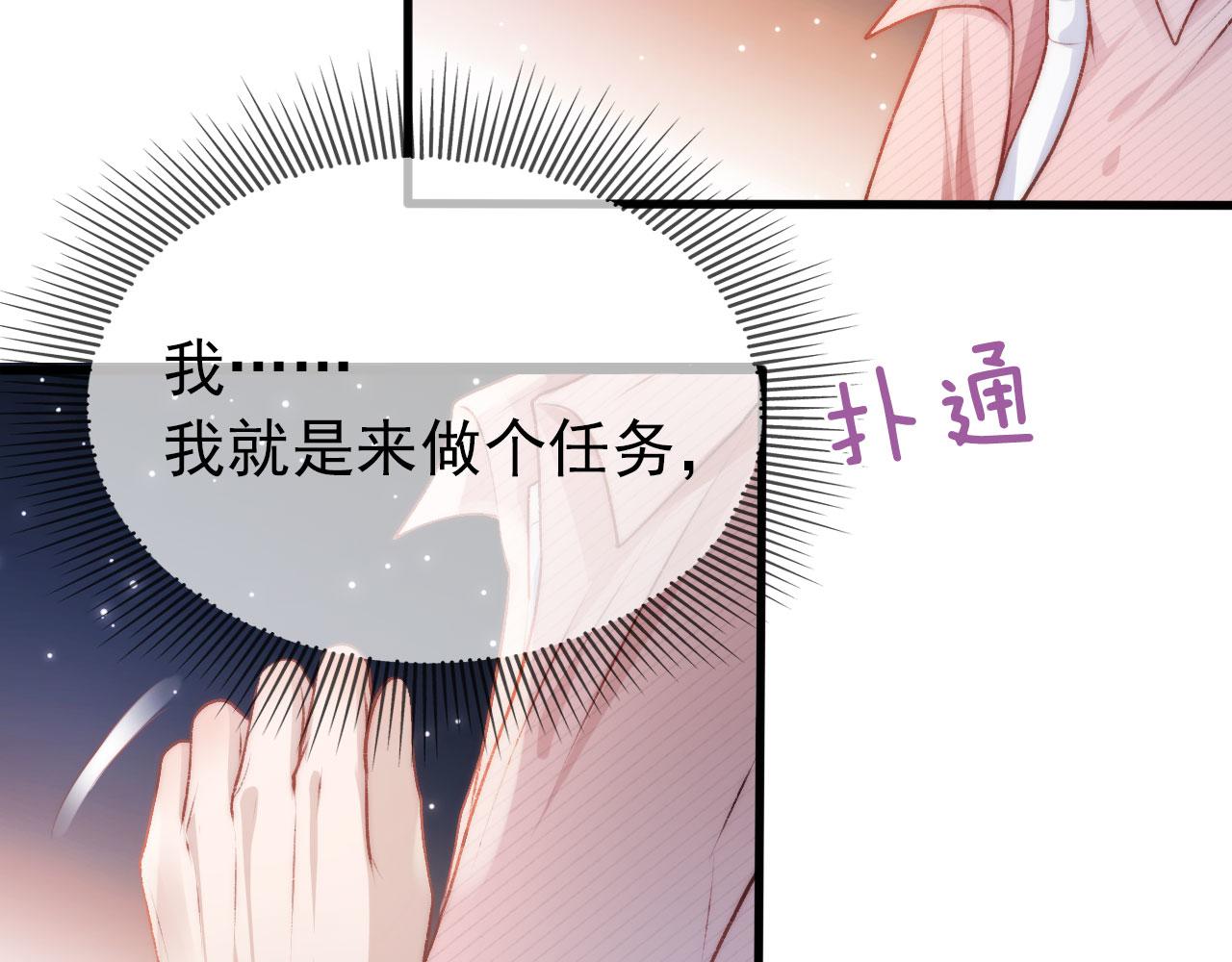 第16话 求婚31