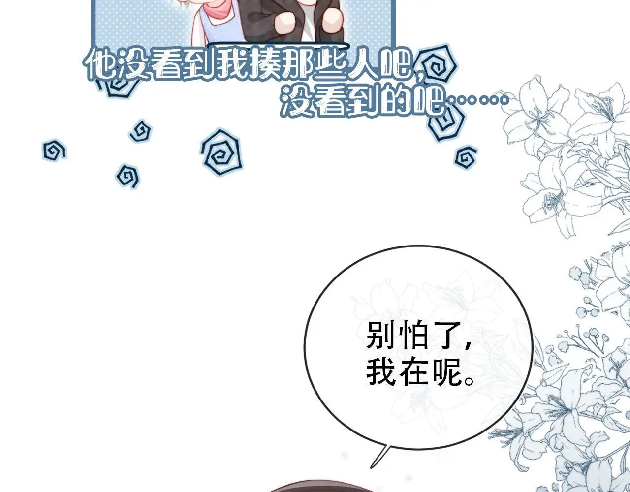 第139话 仇恨落幕32