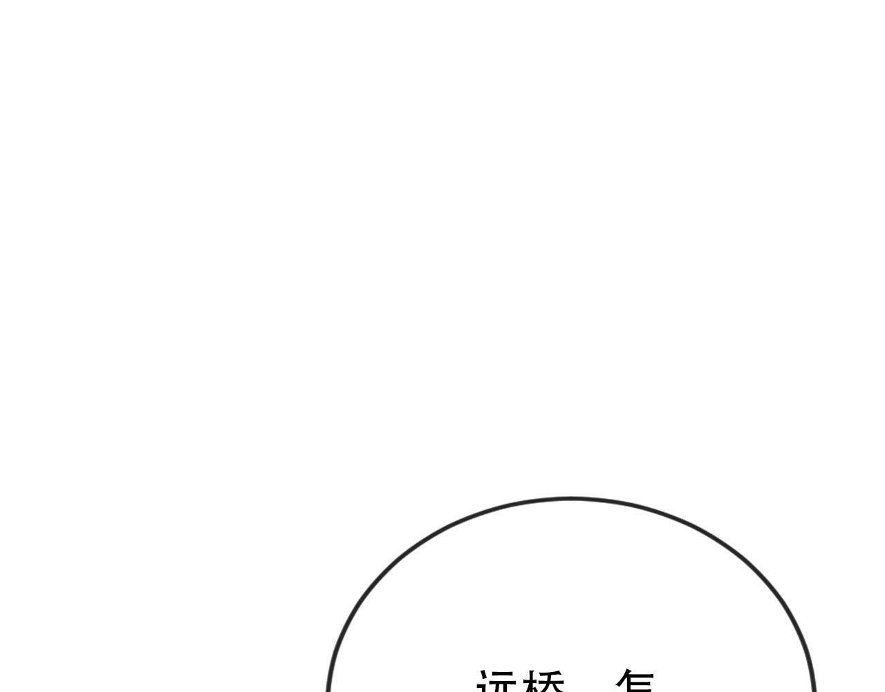 第107话 吃醋70
