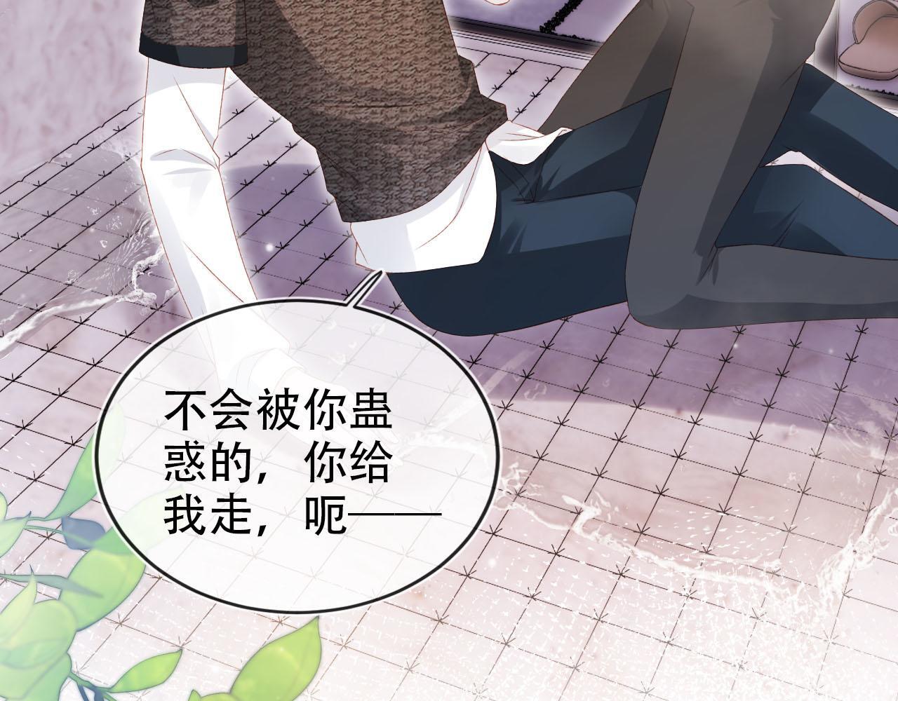 第116话 别怕是我27