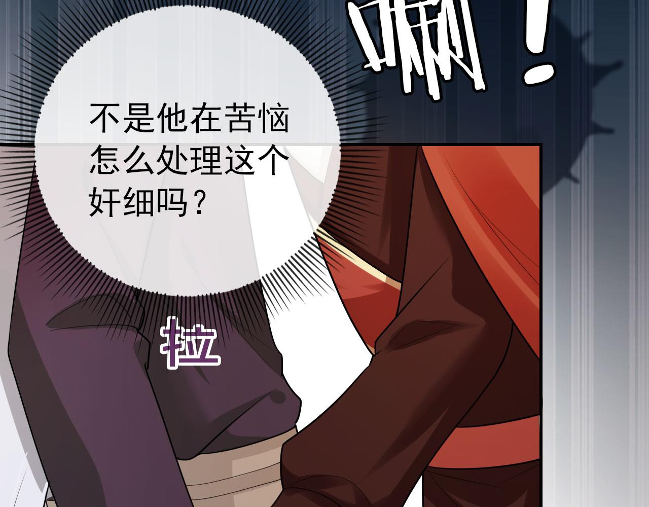 第37话 不许走！41