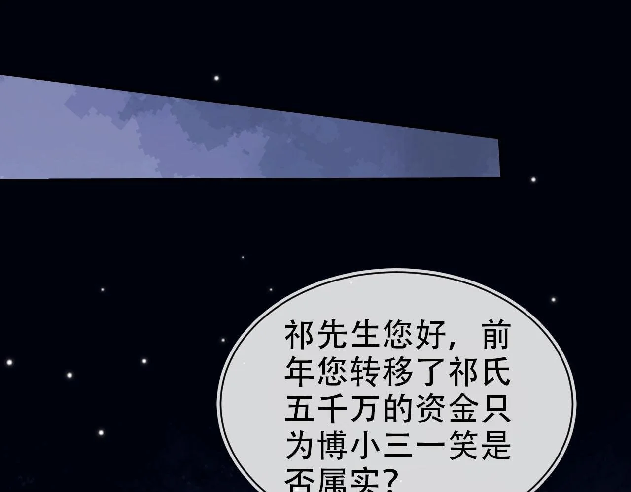 第142话 救场99