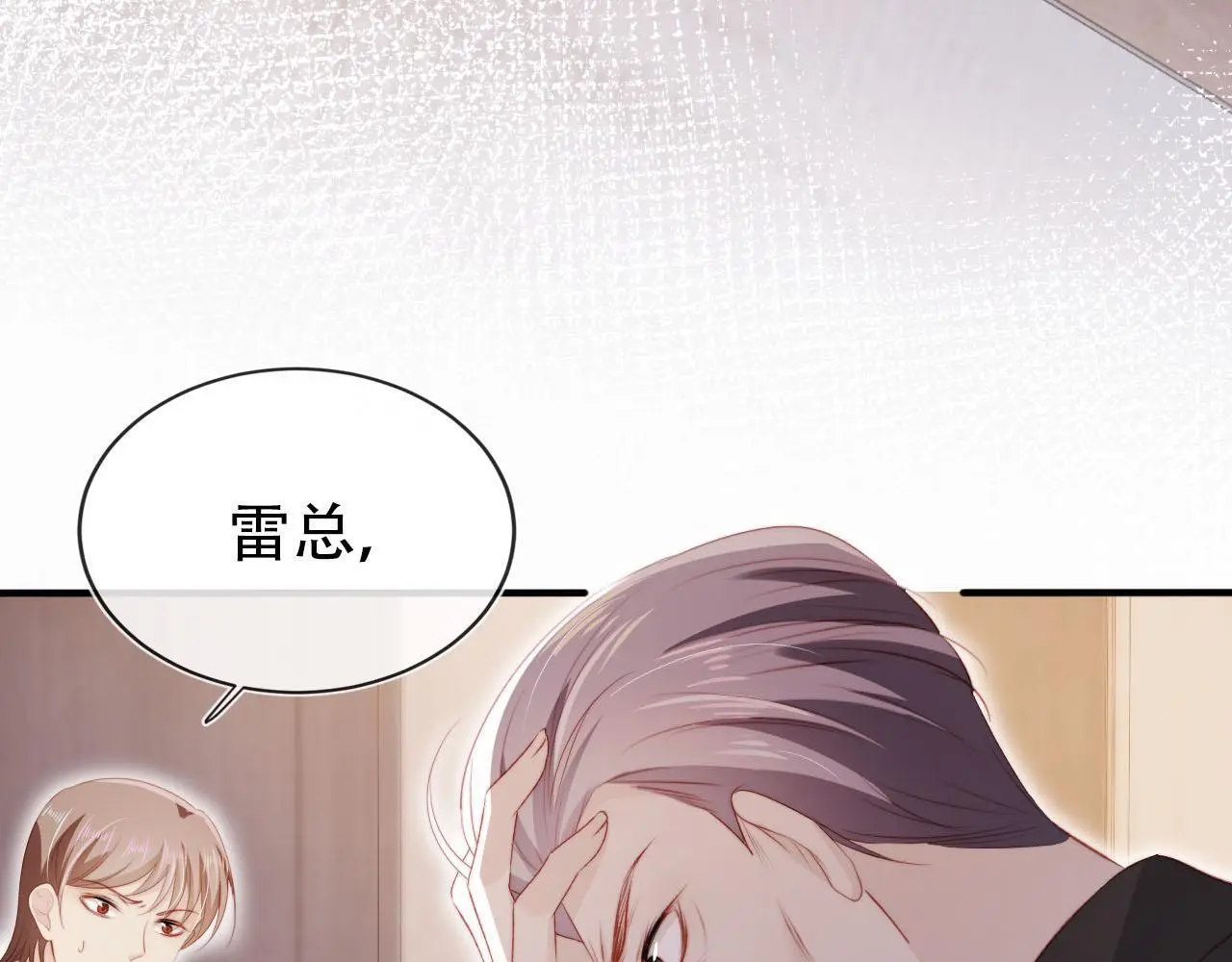 第136话 雷家倒台62