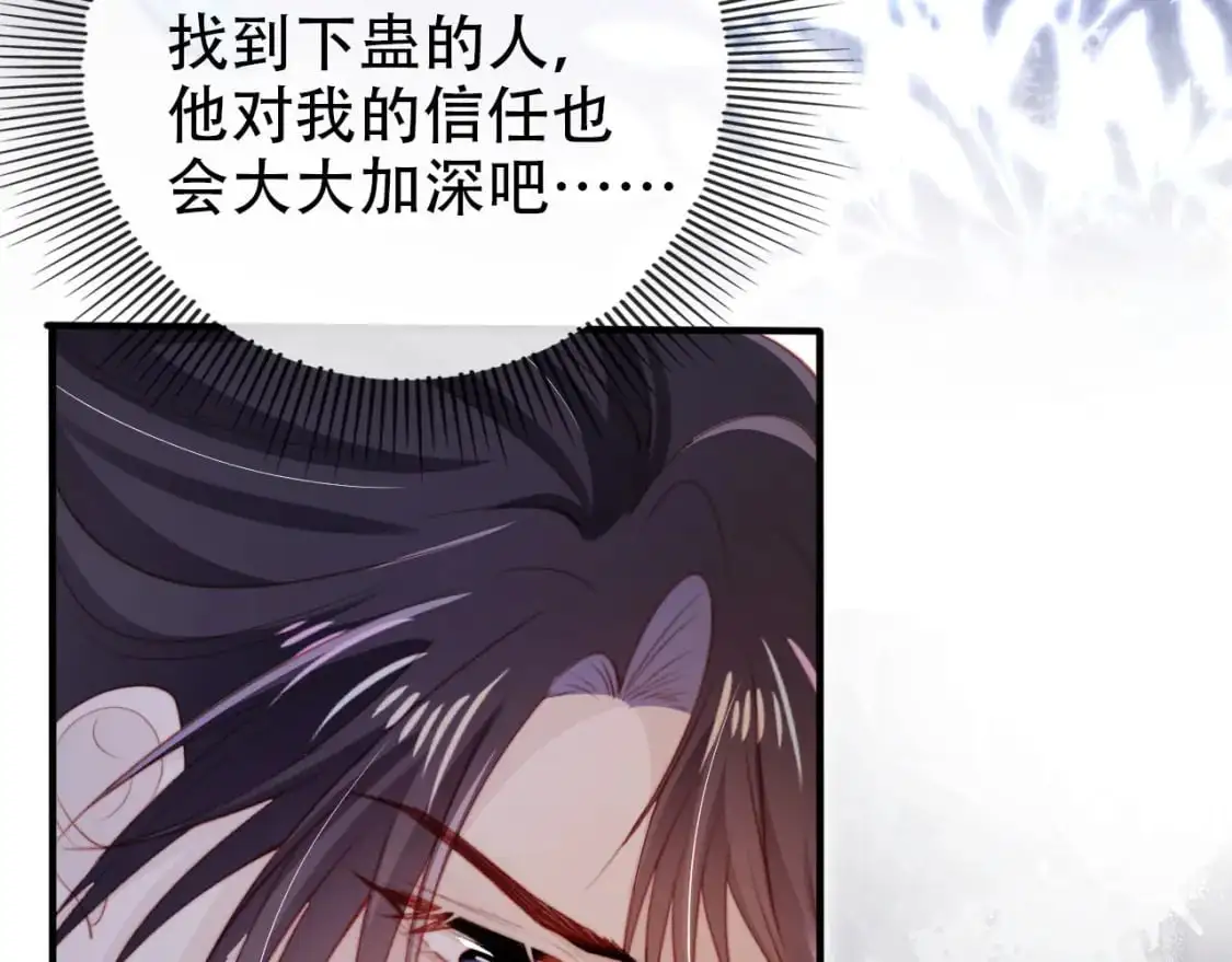 第148话 帮帮我77