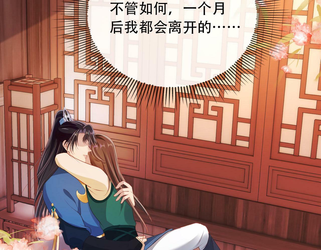 第81话 梦境147