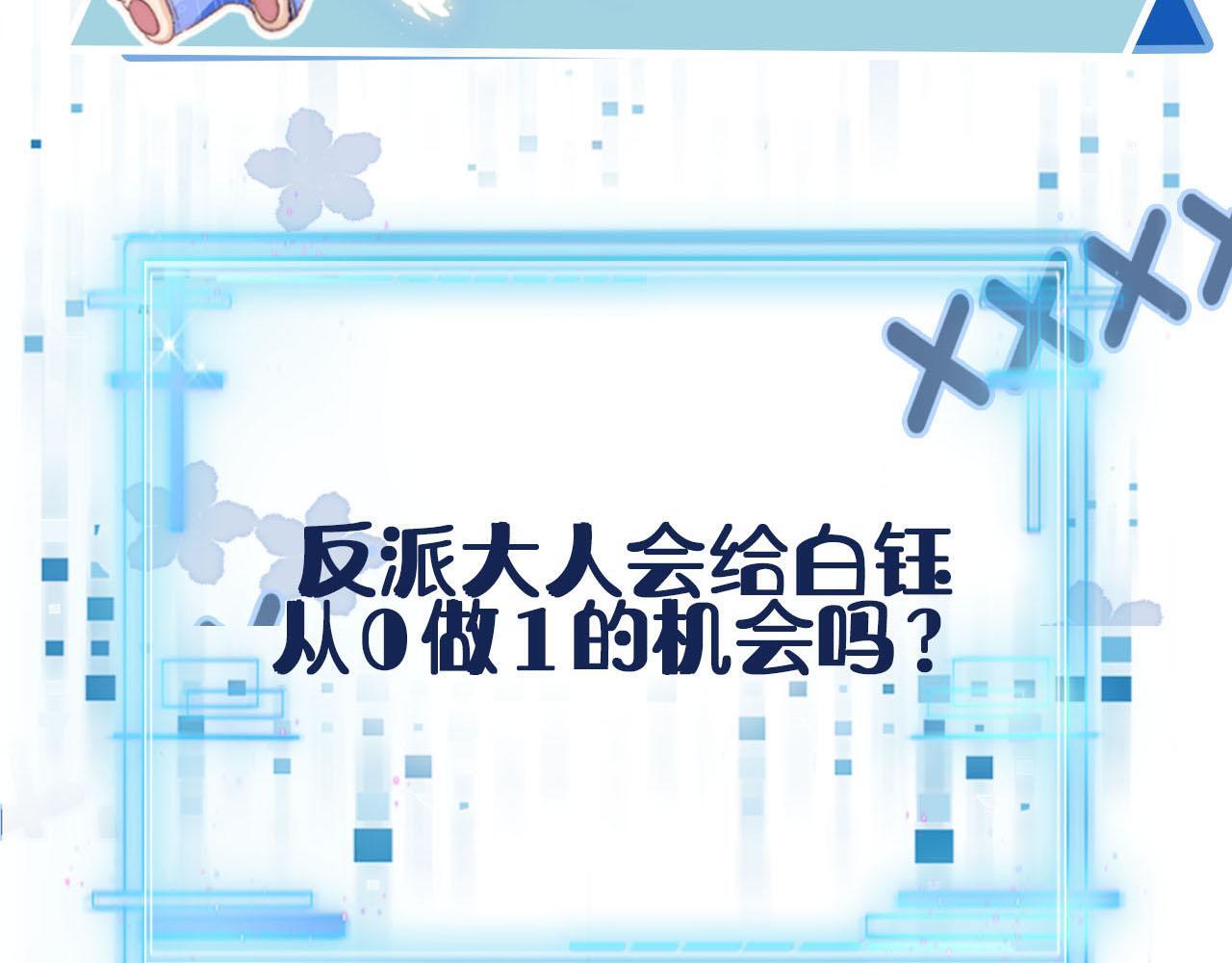 第128话 独处时间108