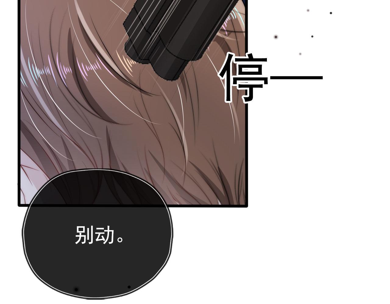 第18话 绑架16