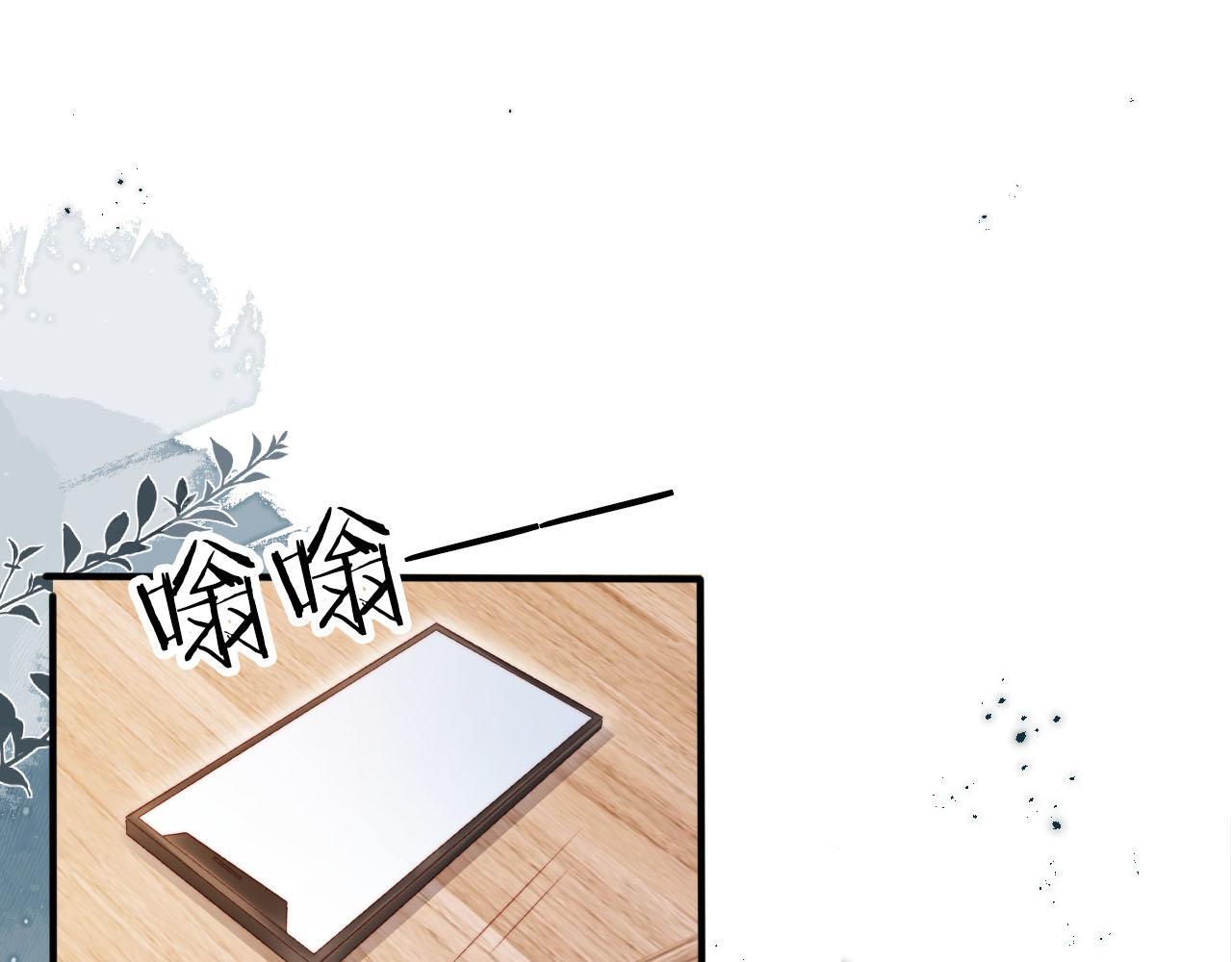 第112话 惩罚89