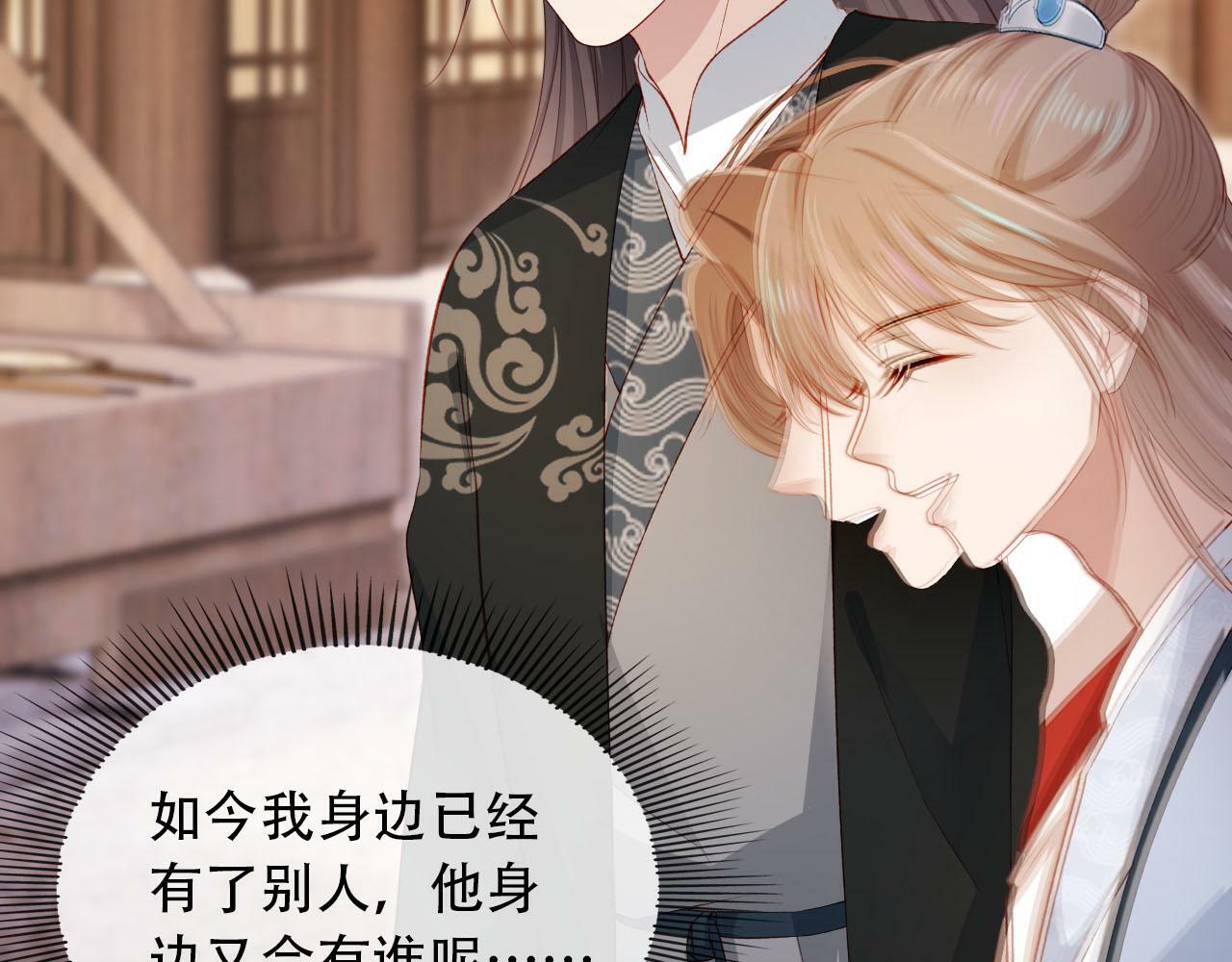 第86话 红色内丹43