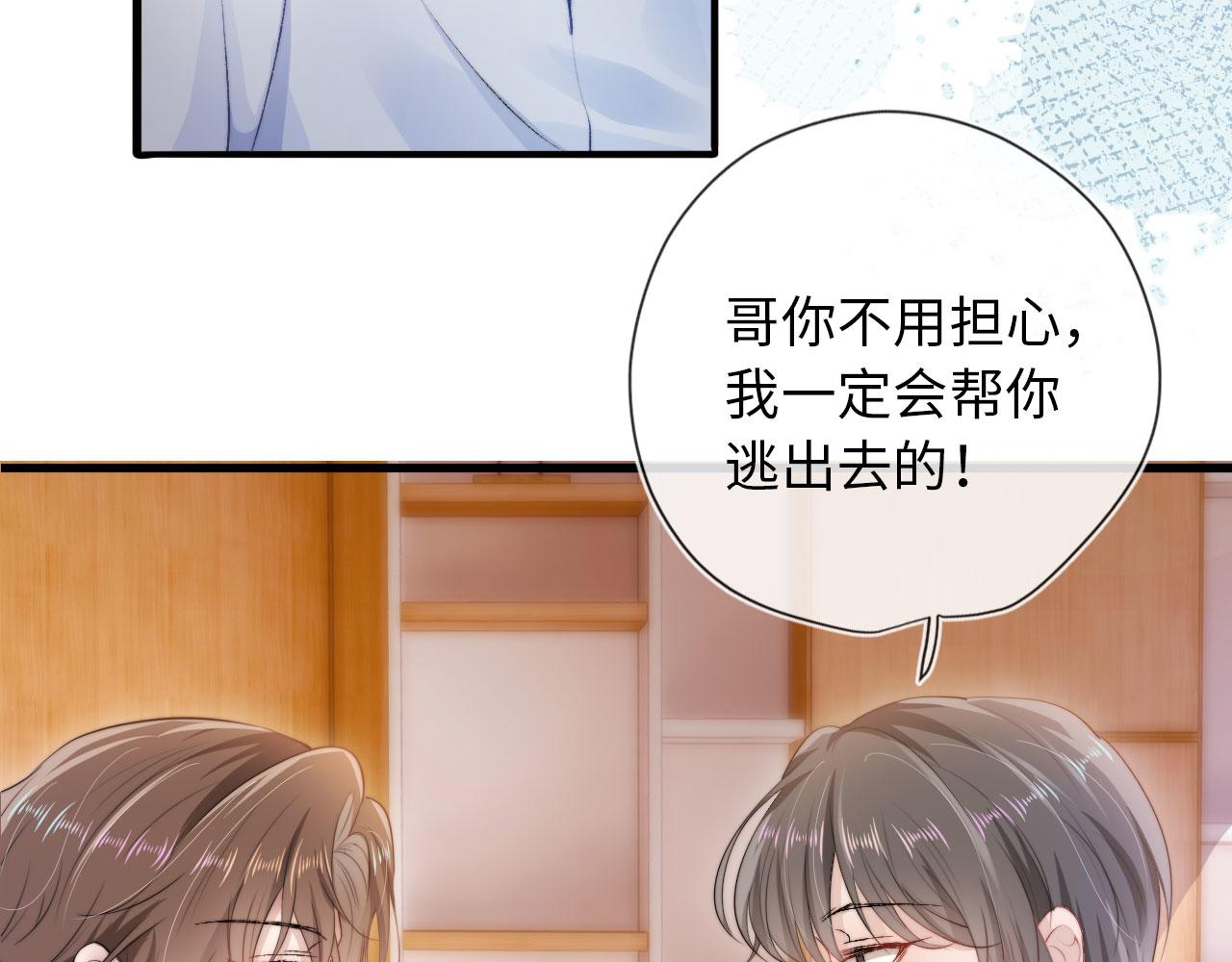 第3话 影帝时刻69