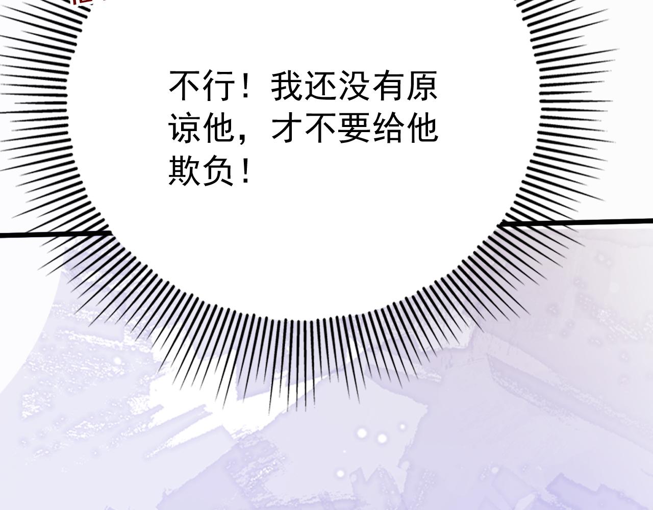 第30话 都是我的错70
