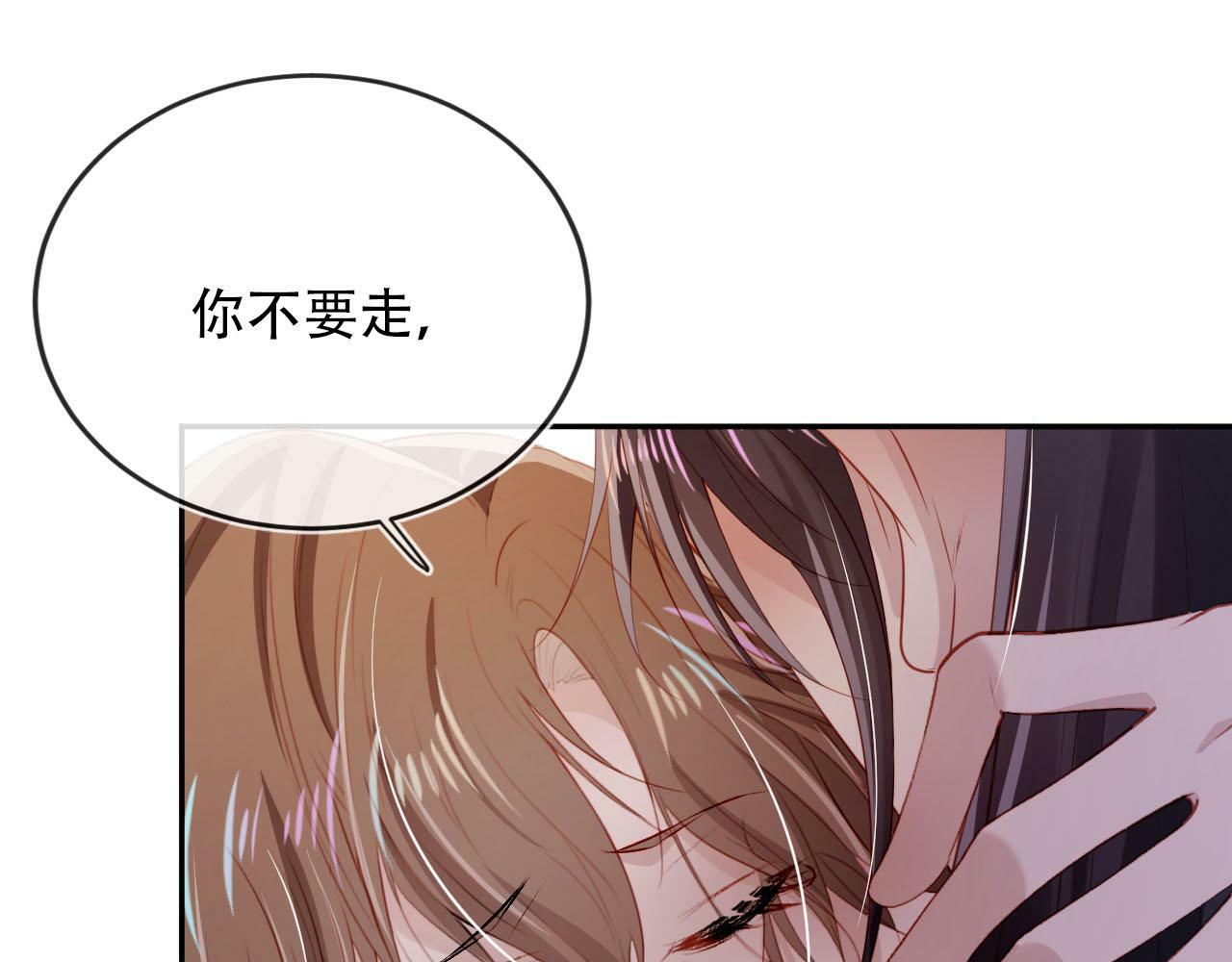 第81话 梦境137