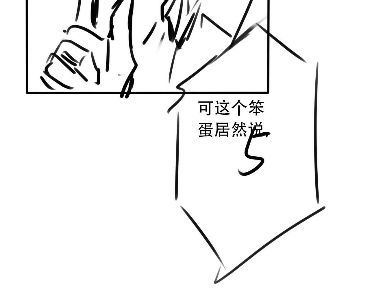 第102话 吃醋165