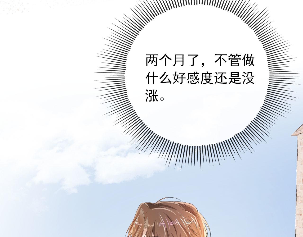 第45话 最后的1%66