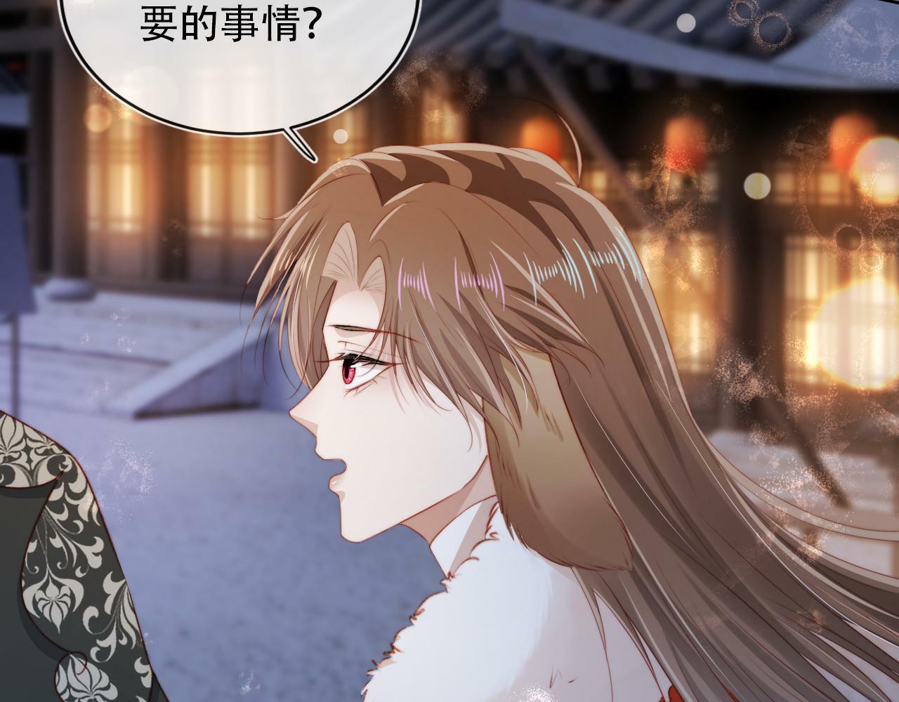 第83话 花灯81