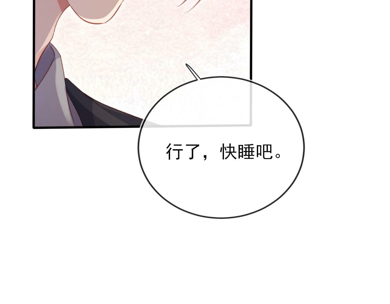 第104话 白钰！回家！139