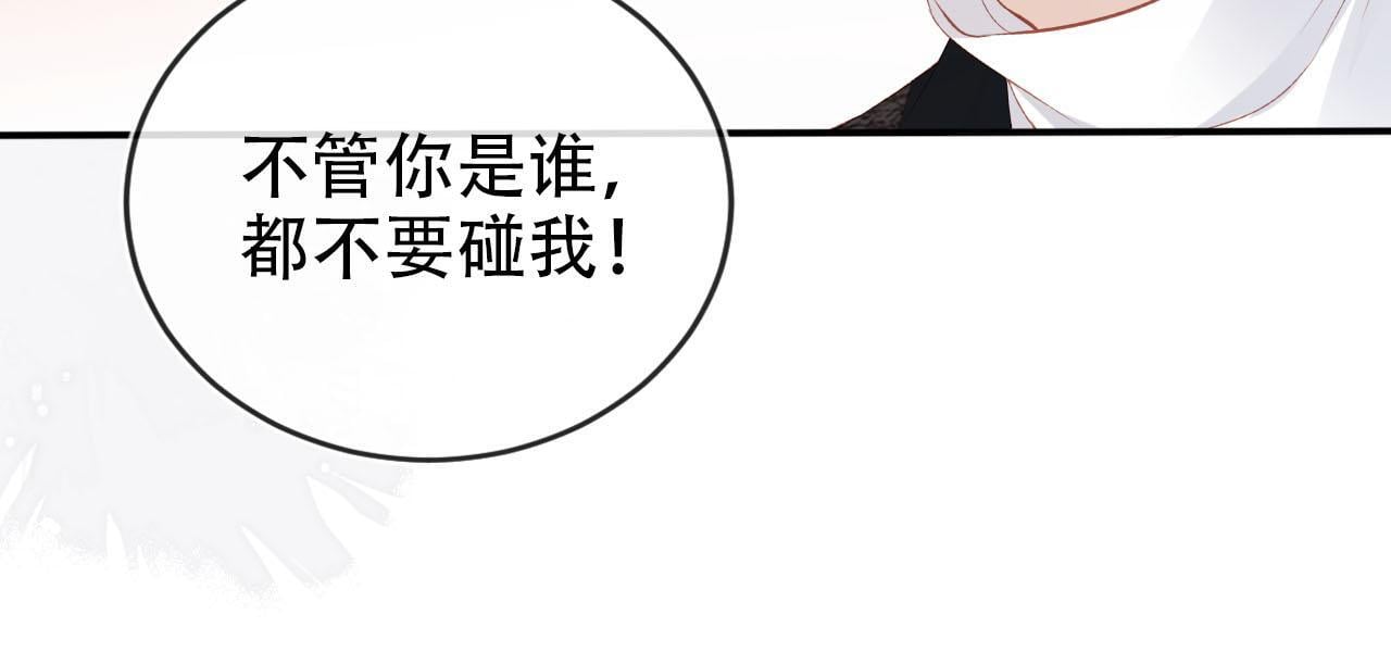 第116话 别怕是我24