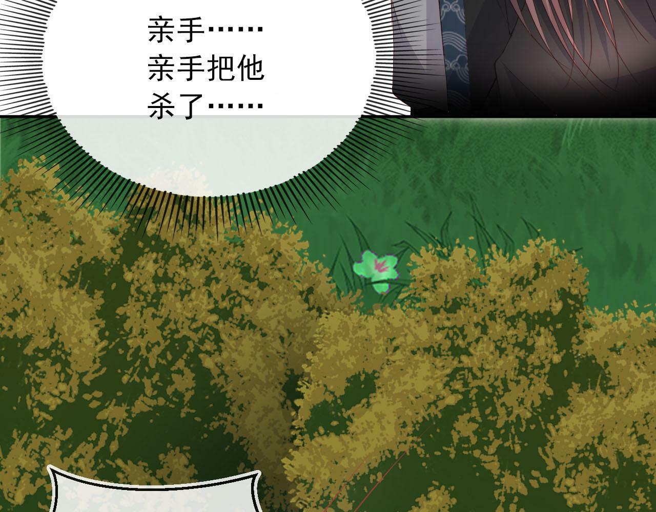 第89话 重逢48