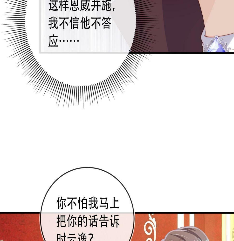 第72话 选择24