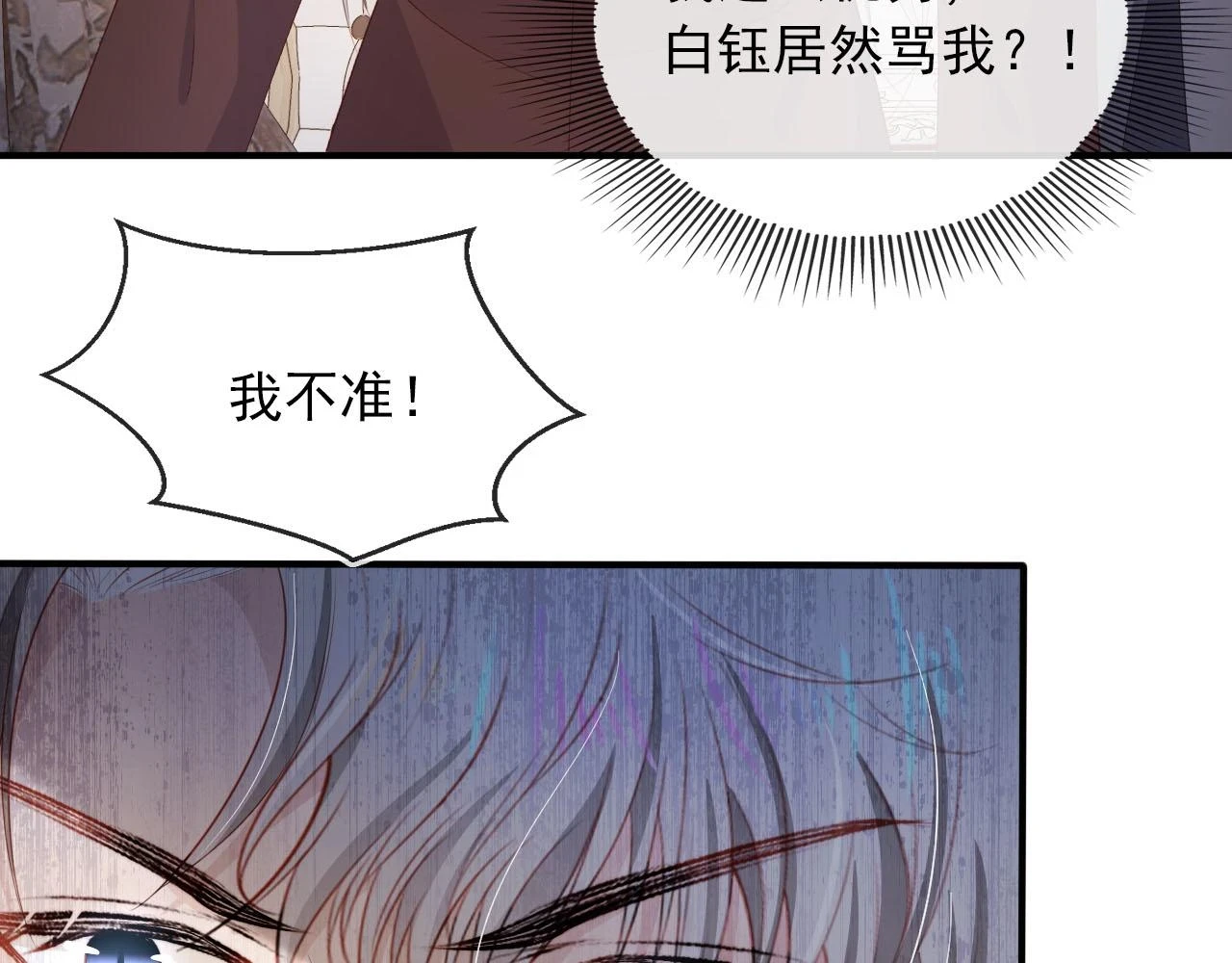 第65话 送你归西69