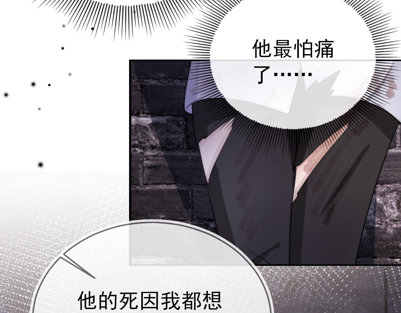 第35话 后悔59