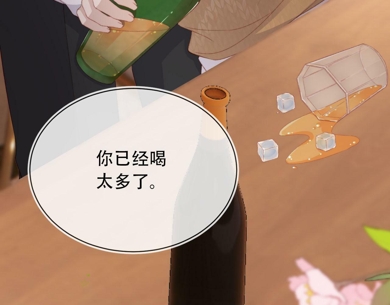 第101话 醉酒71