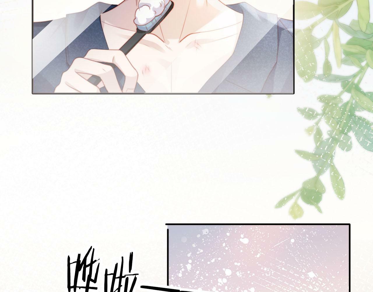 第105话 留在你身边6