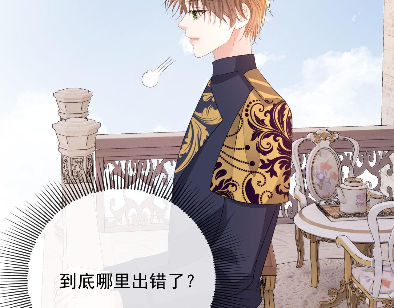 第45话 最后的1%67
