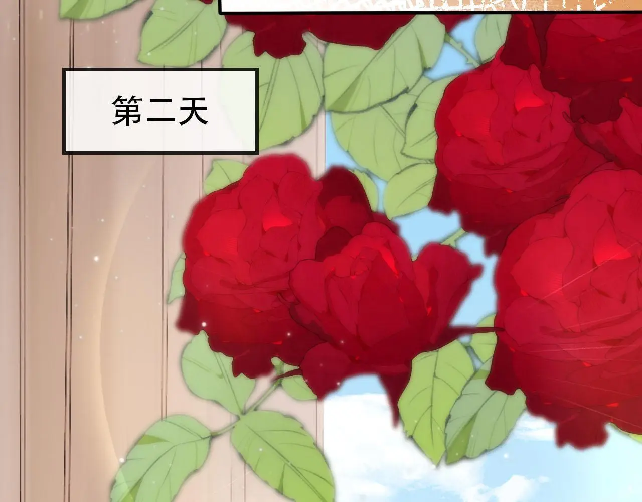 第144话（加更）最好的承诺76