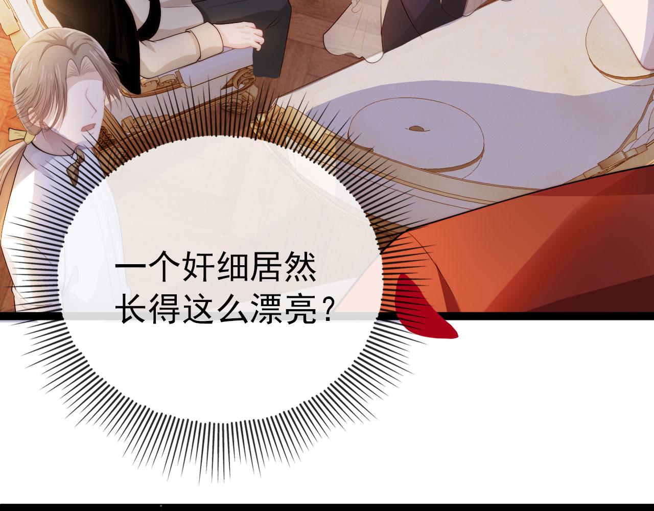 第36话 跟我走吗？81