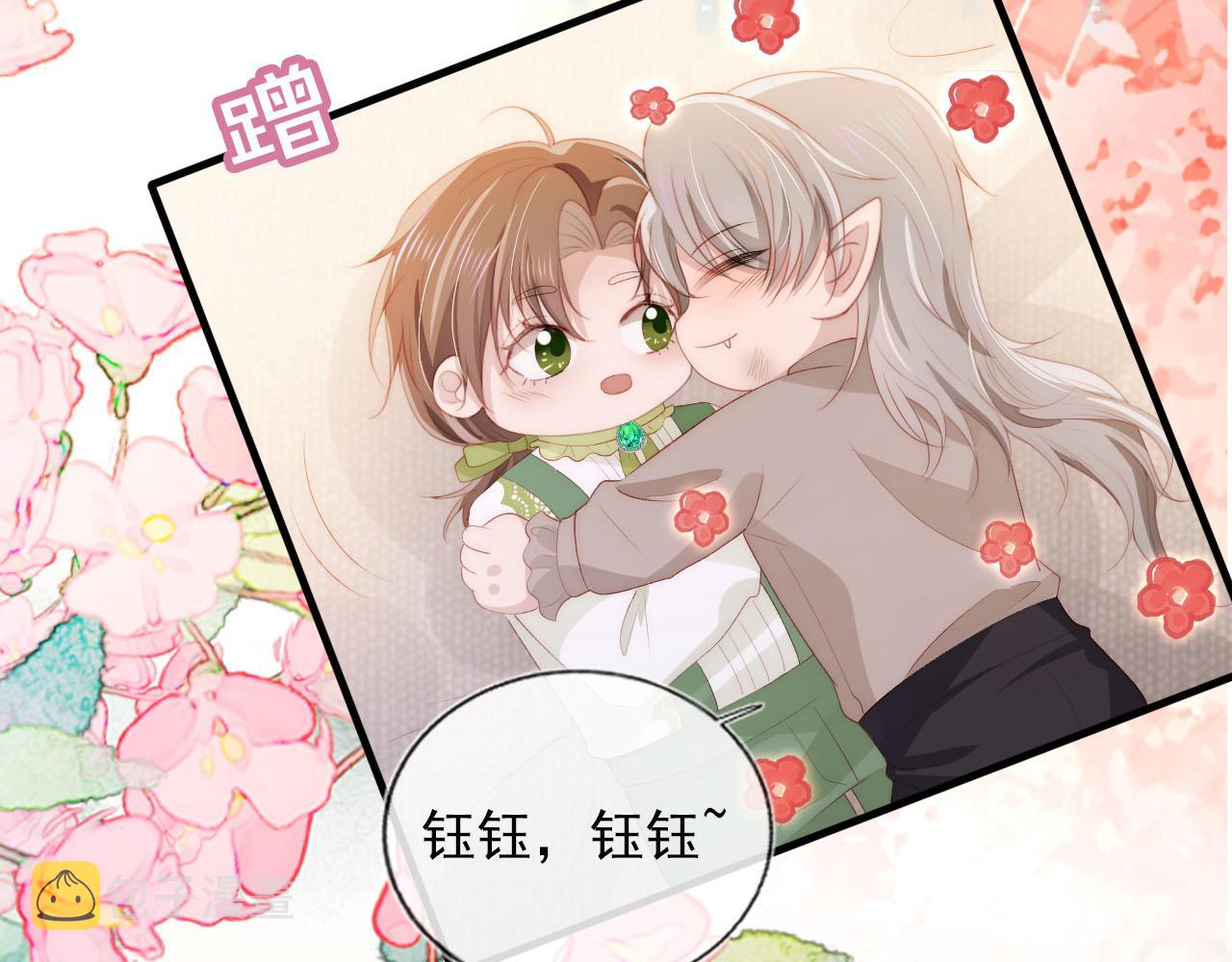 第48话 傻人有傻福84