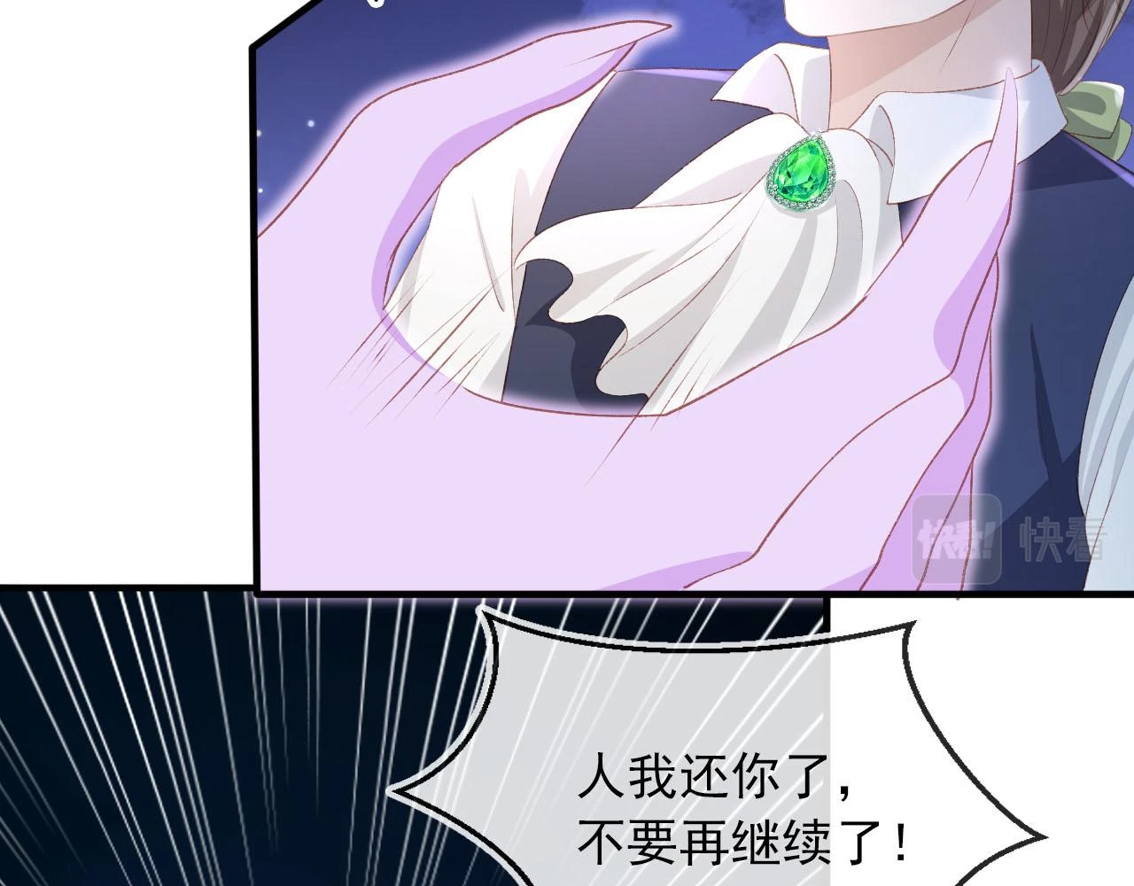 第64话 你能给我什么11