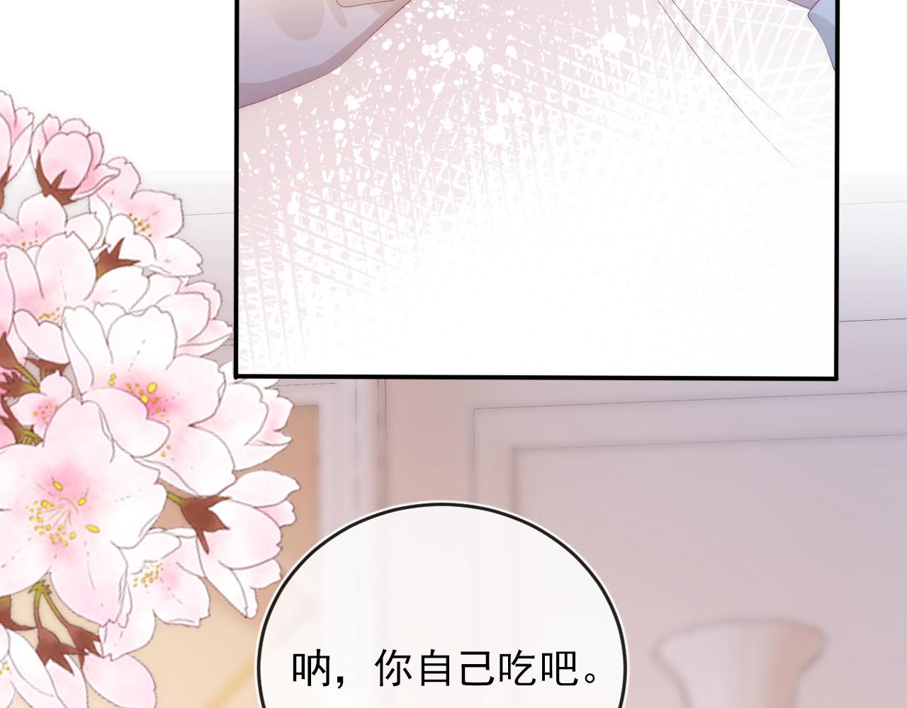 第50话 我会一直陪着你13